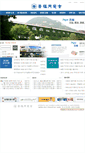 Mobile Screenshot of kyungbock.net